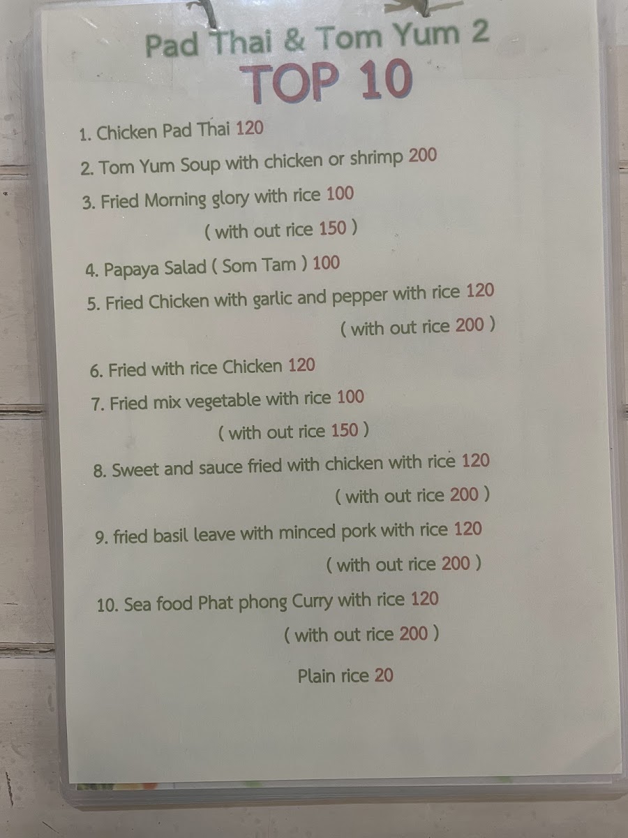 Pad Thai & Tom Yum 2. Menu - Image 1