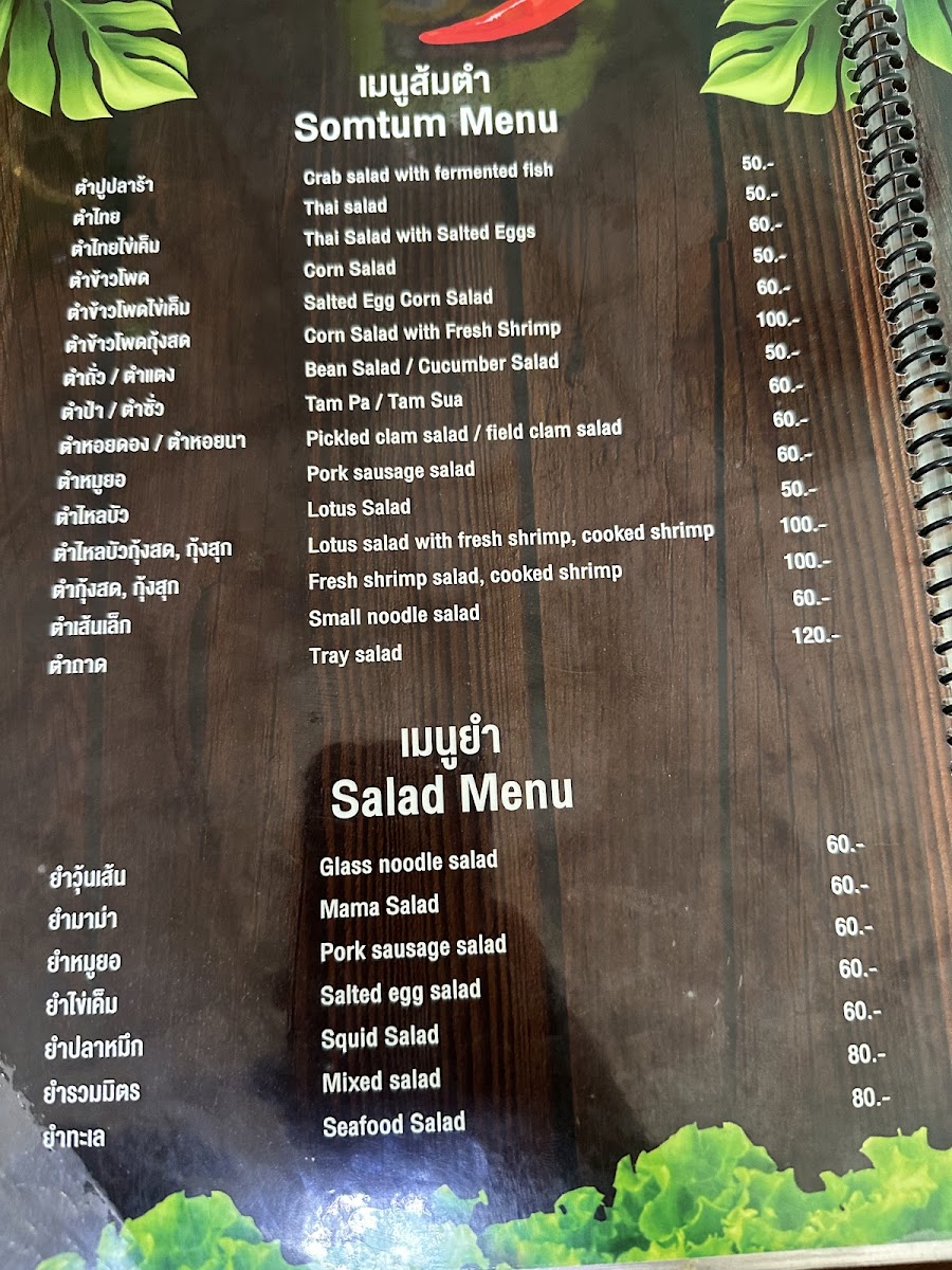 Pad Thai & Tom Yum 2. Menu - Image 6